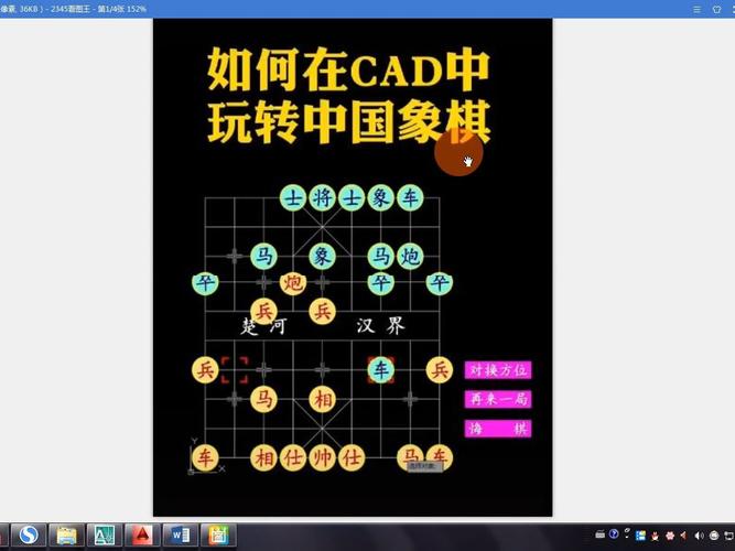 Bia di tích chiến thắng Núi Thành trên đồi Yên Ngựa.